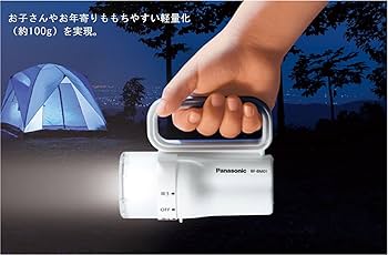 Amazon.co.jp: パナソニック 防水機能付 LED懐中電灯 電池が